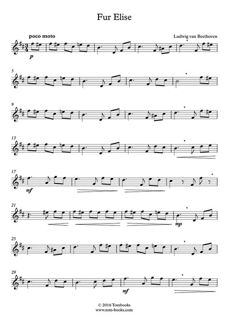 fur elise trumpet sheet music